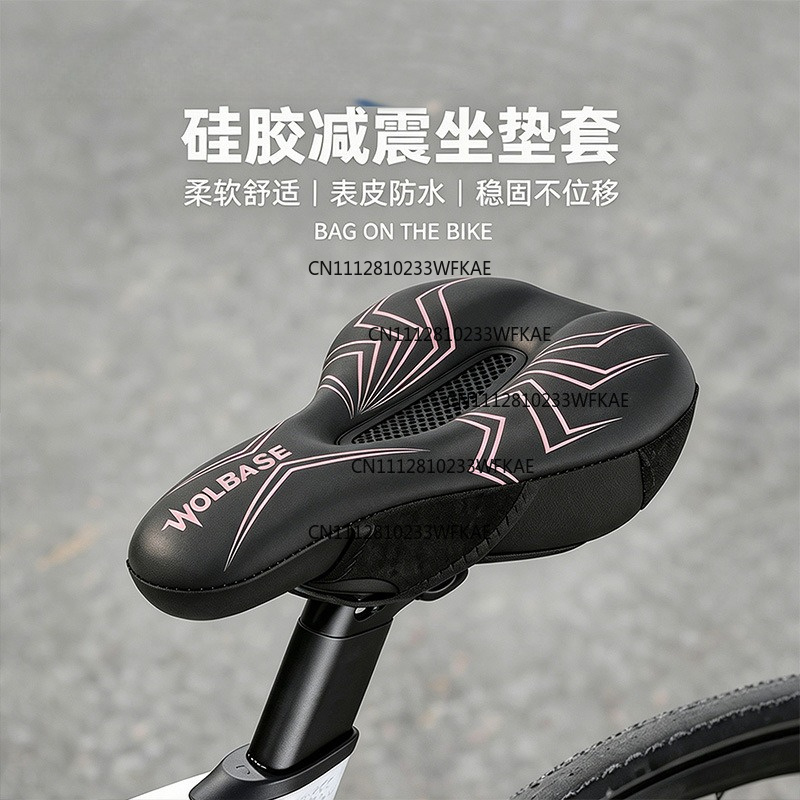 Mountain Biking Accessories - 자전거 시트 커버 엉덩이 통증 방지