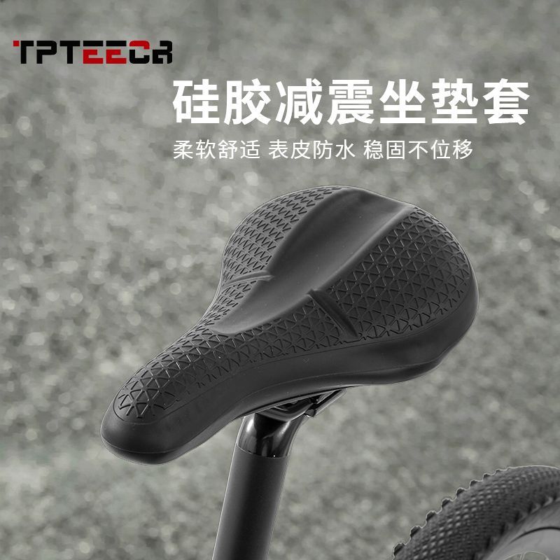 Mountain Biking Accessories - 산악 자전거 시트 쿠션 커버, 로드