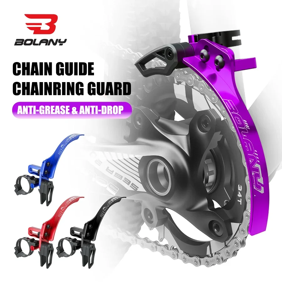 Chain Guide Iscg - 볼라니 알루미늄 자전거 체인 스태빌라이저 34.9/31.8mm