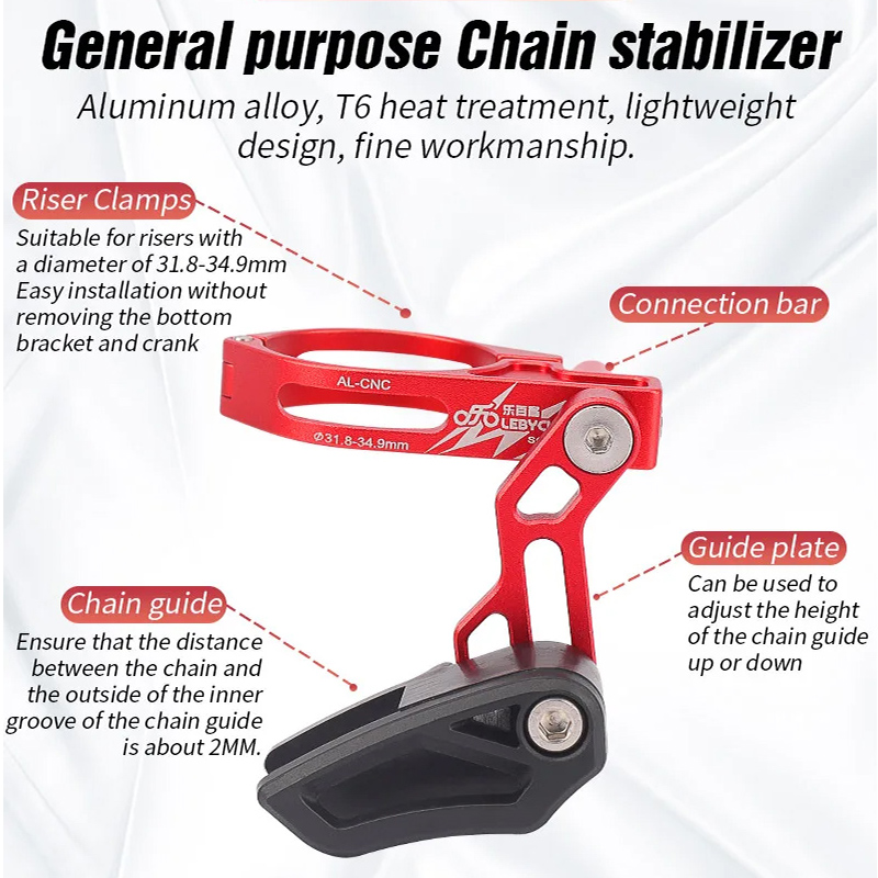 Lebycle MTB 자전거 체인 스태빌라이저 자전거  - Chain Guide Iscg 리뷰 및 가격