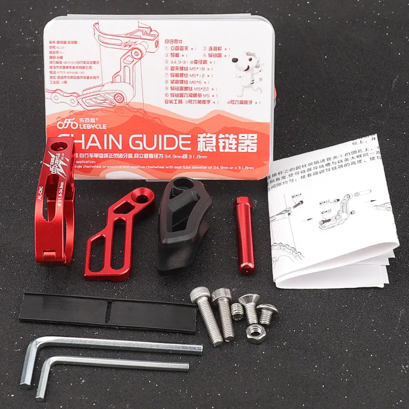 Lebycle MTB 자전거 체인 스태빌라이저 자전거  - Chain Guide Iscg 리뷰 및 가격
