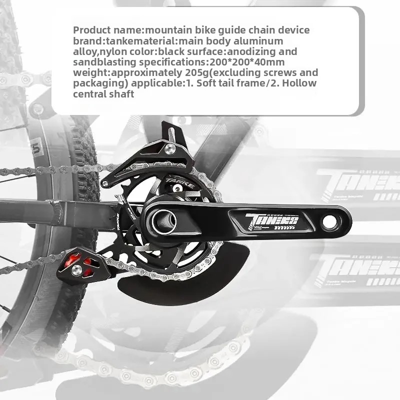 TANKE 자전거 체인 가이드 ISCG 03/05 BB - Chain Guide Iscg 리뷰 및 가격