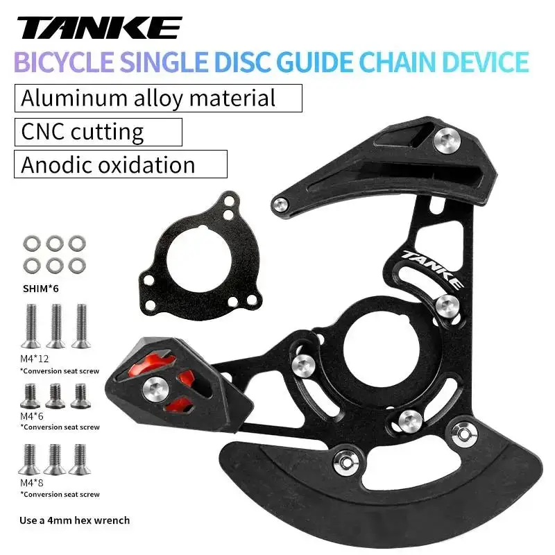 TANKE 자전거 체인 가이드 ISCG 03/05 BB - Chain Guide Iscg 리뷰 및 가격
