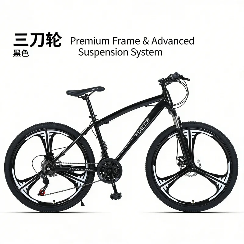 블랙 24인치 삼중 날 산악 자전거, 변속 시스템 탑재 - Mountain Biking Gear 리뷰 및 가격